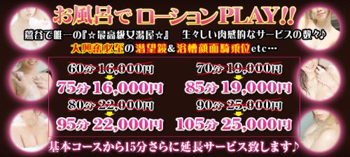 お風呂でローションPLAY!!大興奮必至の潜望鏡&浴槽顔面騎乗etc…