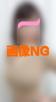 れいな