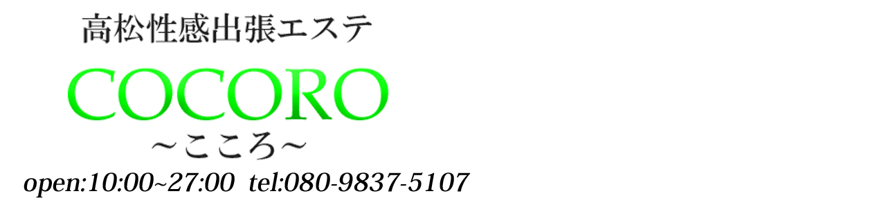 待望の夢のコース新設！！ハイブリッドVIPコース！！（リップサービス有り！）