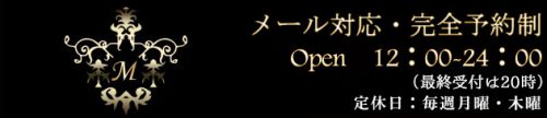 初めての方・ご利用前に