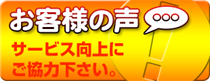 ログインしてからアンケートを回答していただきますとポイント 1000pt が付与されます