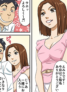 【プレイ紹介を漫画で見る】