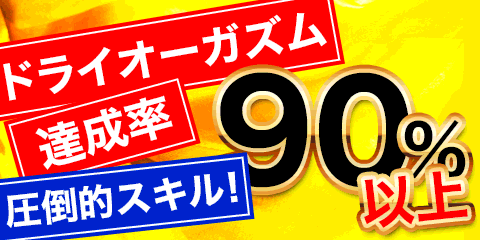 当店は、本気でプロフェッショナル（職人）を育てています。