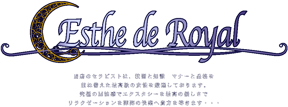 技術と知識 マナーと品格を兼ね備えた最高級の女性を厳選しております
