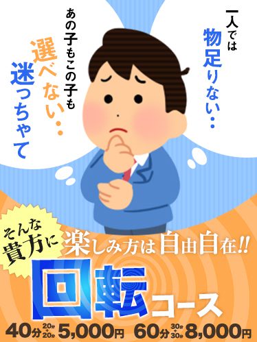 【大好評