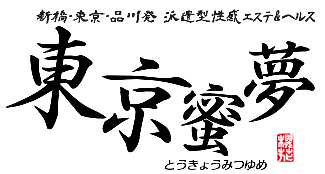 たとえそれが風俗という形であっても、男女の出会いに特別な何かを感じていただきたい・・・