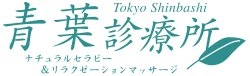 【ＶＩＰ会員割引】5回の来店で14000円割引