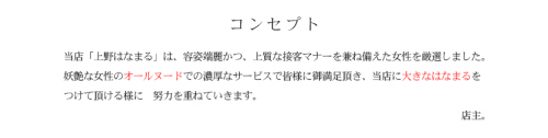 【完全フルヌードでのおもてなし】マッサージ＆デリヘル！癒しとエロスの決定版！本格マッサ＆濃厚な大人のスケベな癒しが味わえる