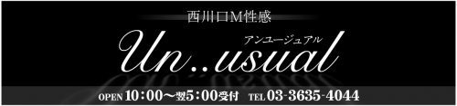 「女性に受身が無い店」ではなく、「お客様に受身を楽しんでいただく店」