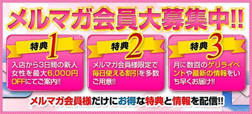 僕らのぽっちゃリーノのお得な特典と情報を配信中!!