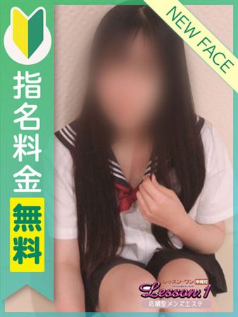 【明日5日体験入店!!】最上級美少女「かほ」ちゃん入店!!