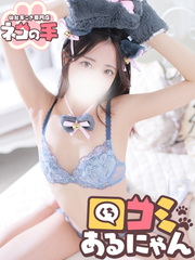 かりなちゃん