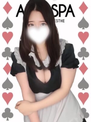 はる