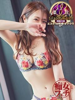 茉里(まり)