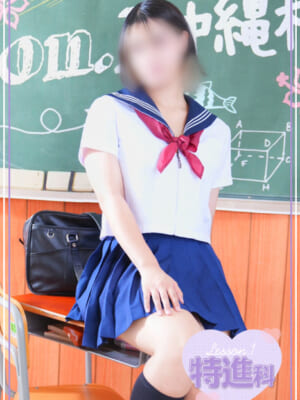らい