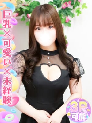 アミ