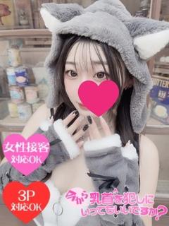 ねね