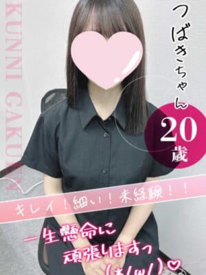 つばき