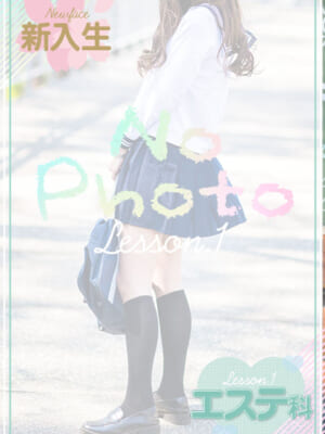 みちる