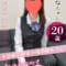 さな