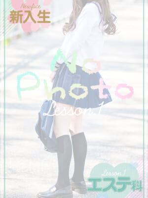 みゆ