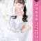 かずは