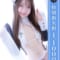 あんな