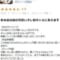 みなも