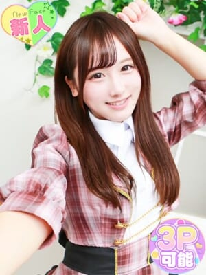 玉井しの