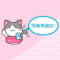 みゆ363