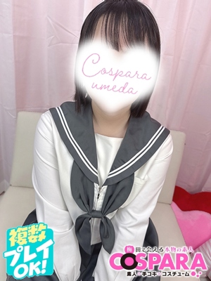 しいな