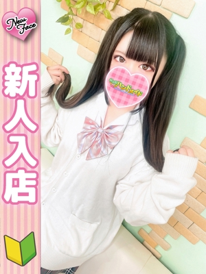 みるく