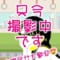 あいか(敏感娘！)