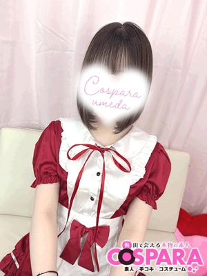 こはる