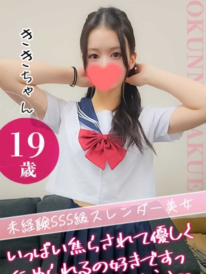 きき