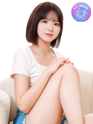 るか