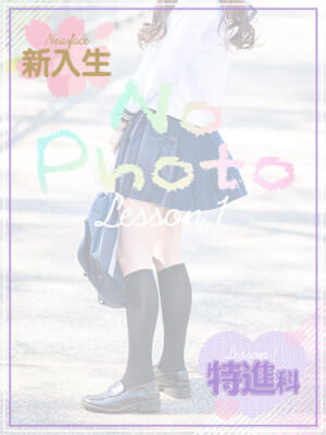 ゆみ