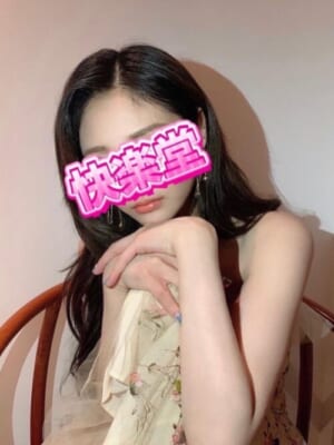 みい