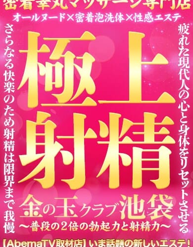 【イベント】新生活応援キャンペーン