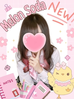 めろんそーだ