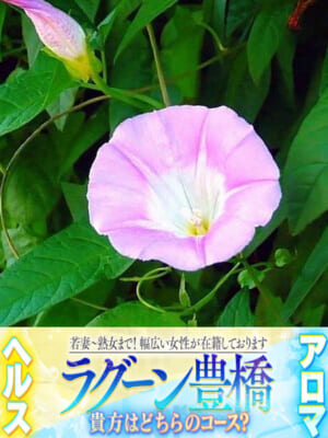 ゆら
